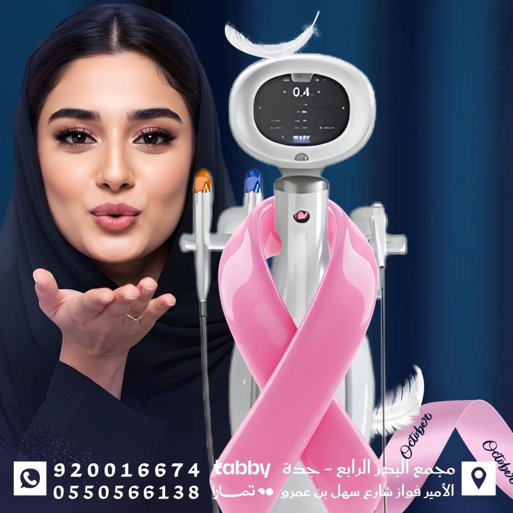 الترافورمر MPT