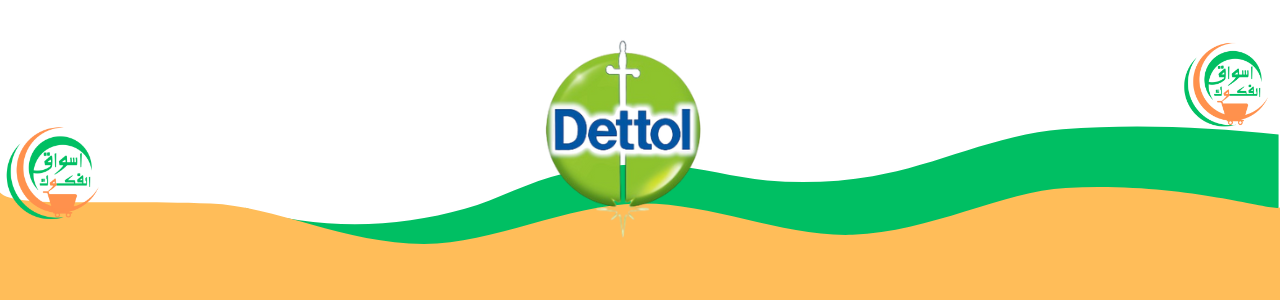 ديتول Dettol