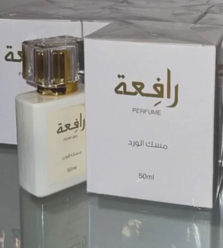 عطر رافعة - مسك ورد