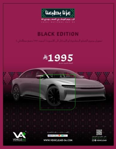 Black Edition-