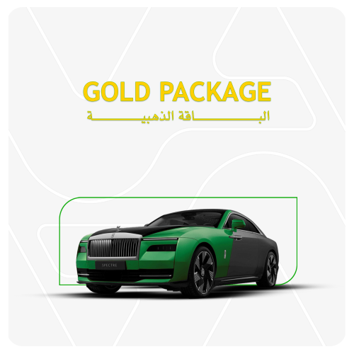 Gold - الذهبية