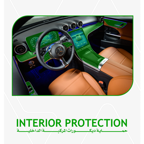 Interior PPF