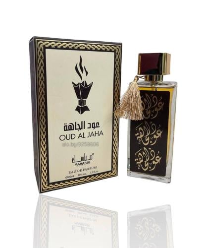 عود الجاهة للجنسين OUD AL JAHA