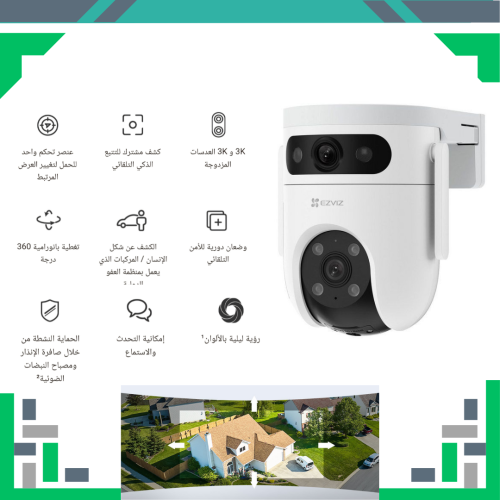 كاميرا واي فاي خارجية عدستين دقة Ezviz H9c Dual 3K