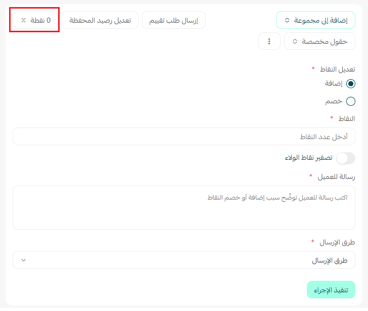 الأسئلة الشائعة حول نظام الولاء
