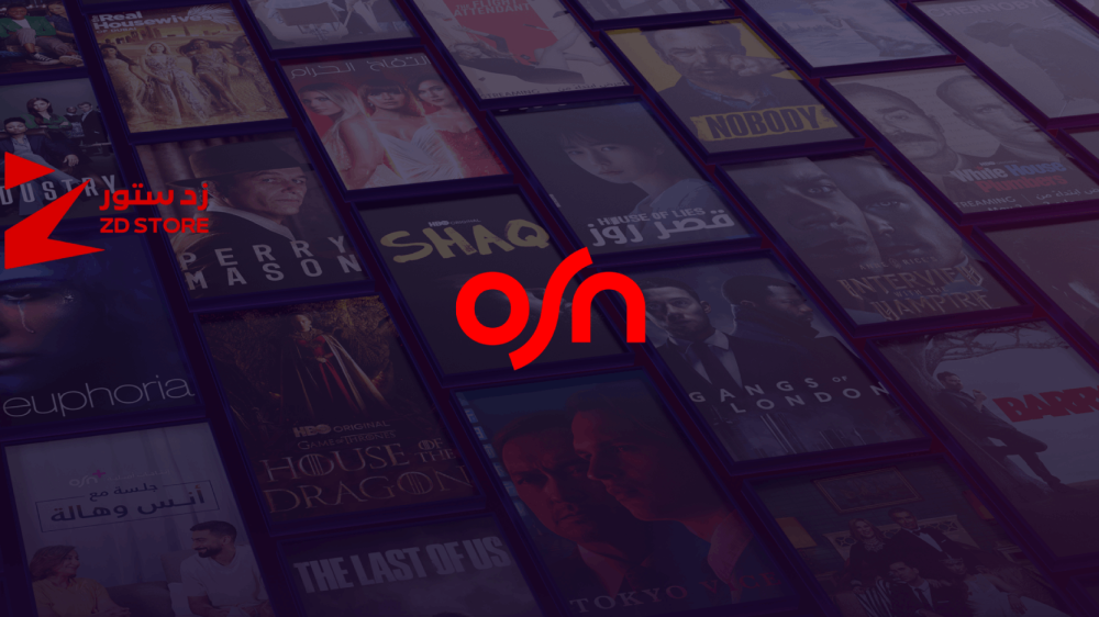اشتراك اوسن OSN دليلك الكامل