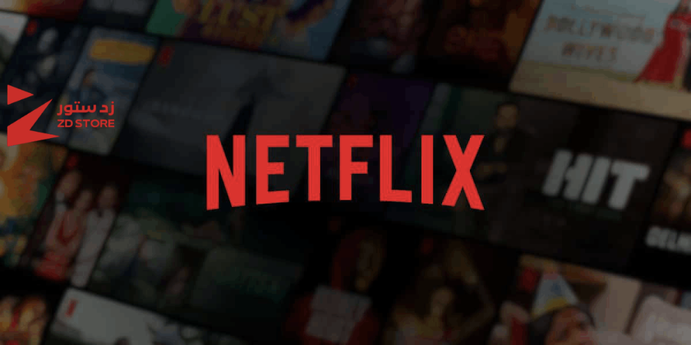 مميزات اشتراك نتفلكس لمدة شهر، شهرين، وثلاثة أشهر
