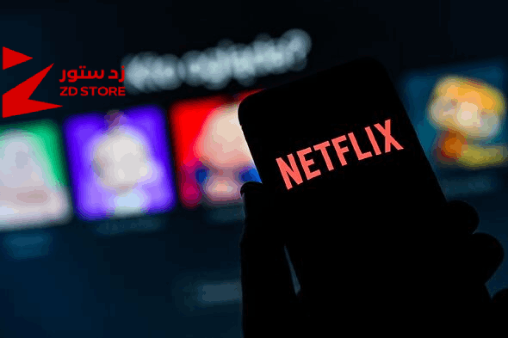 الفرق بين باقات نتفلكس