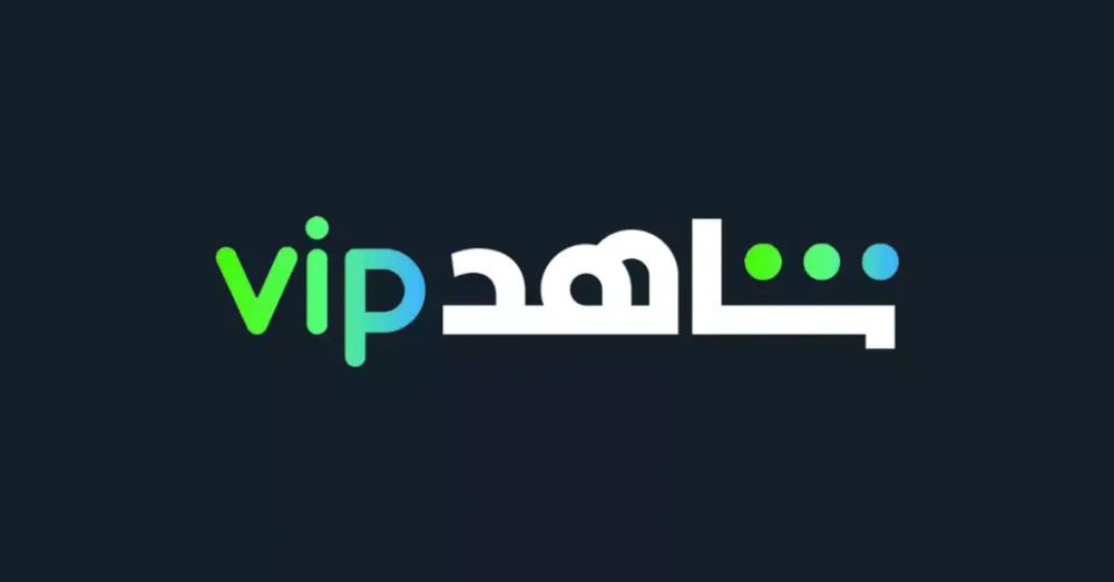 دليل شامل لاشتراكات شاهد: الباقات والأسعار والمزايا