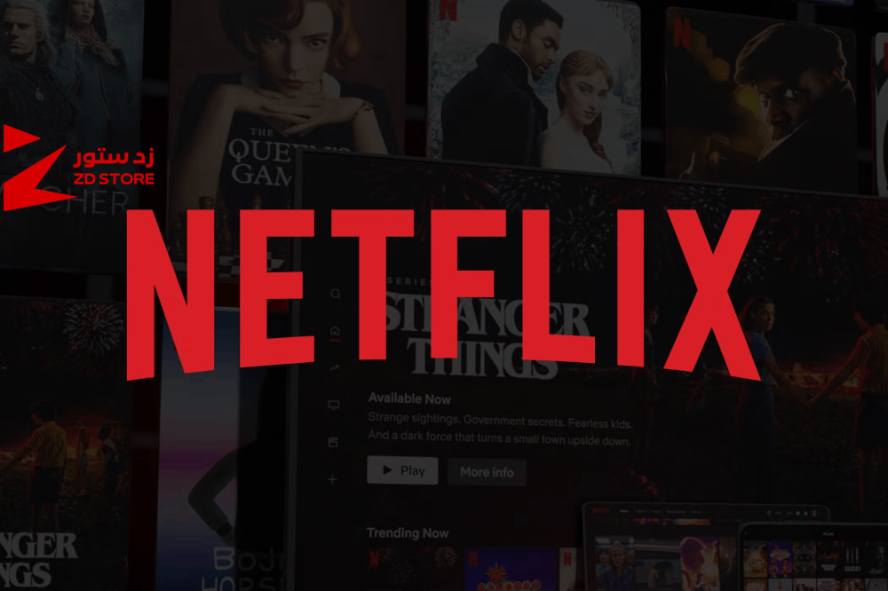 أرخص طرق الحصول على اشتراك نتفليكس في 2025: دليلك الشامل