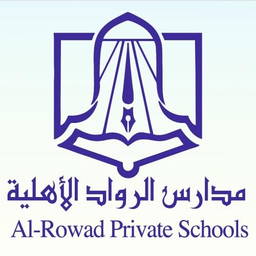 برنامج العبقري الصغير للحساب الذهني في مدارس الروا...
