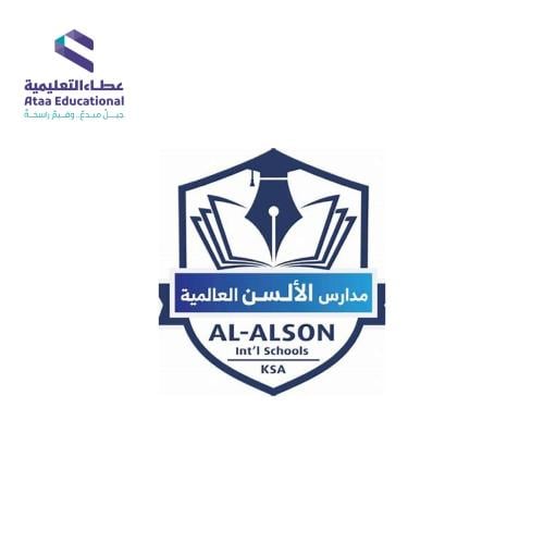 برنامج العبقري الصغير في مدارس الألسن ( للدفع عن ط...