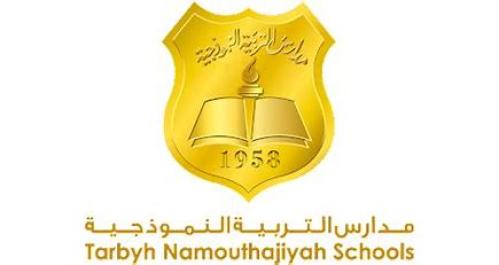 مدارس التربية النموذجية - القيروان (للدفع عن طريق...