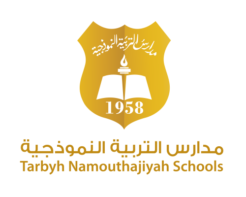مدارس التربية النموذجية - العام الدراسي 2025-2026