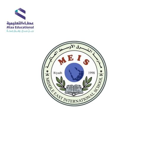 مدارس الشرق الأوسط-المروج