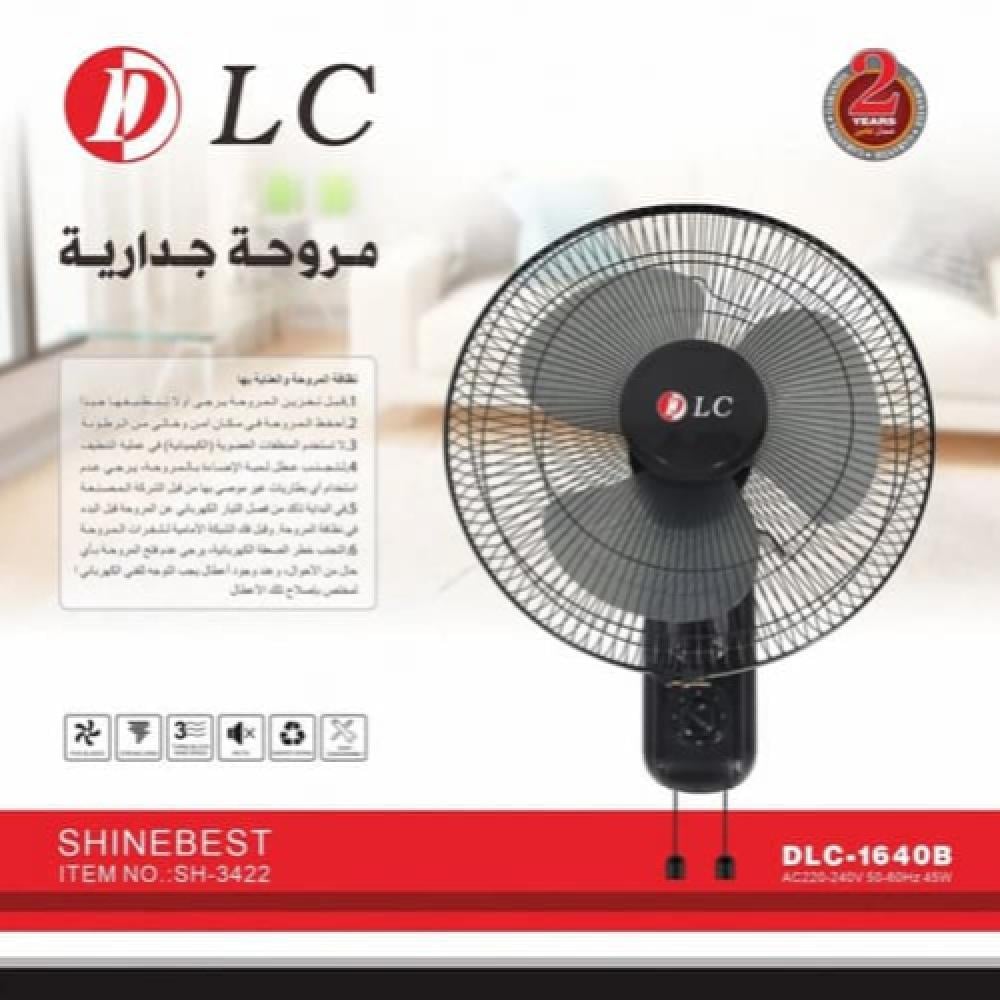 مروحة تبريد جدارية DLC موديل 1640B