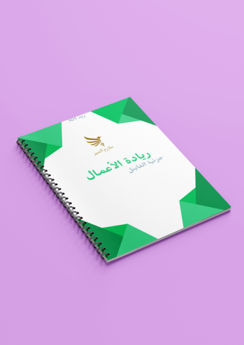 ريد 101 (جزئية الفاينل)
