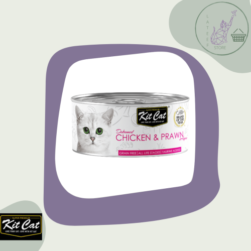 كت كات معلبات دجاج منزوع العظم مع الجمبري - 80g