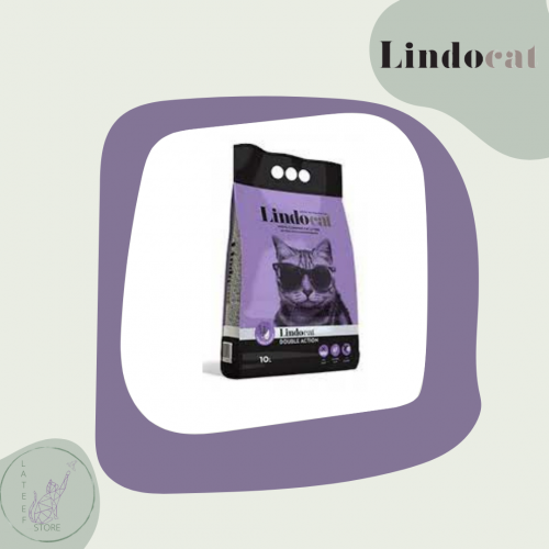 ليندو كات العطر المزدوج لافندر رمل للقطط عالي التك...