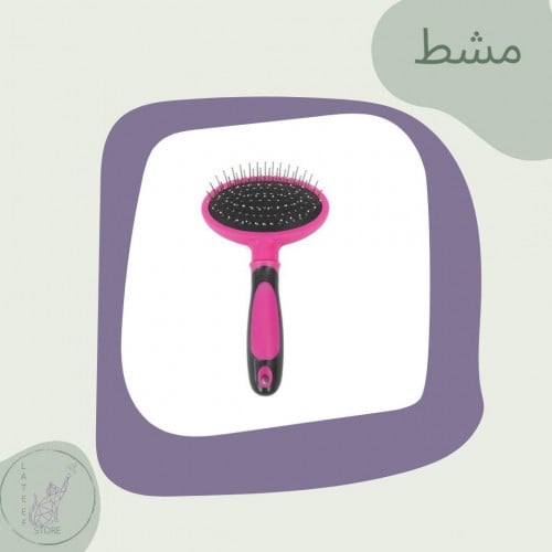 مشط وسط