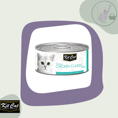 كت كات معلبات دجاج منزوع العظم كلاسيك -80g