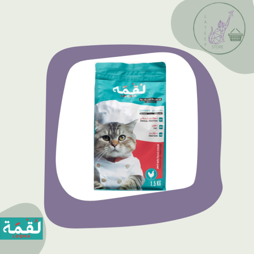 لقمة طعام جاف بالدجاج للقطط الصغيرة (الكيتن) - 1.5...