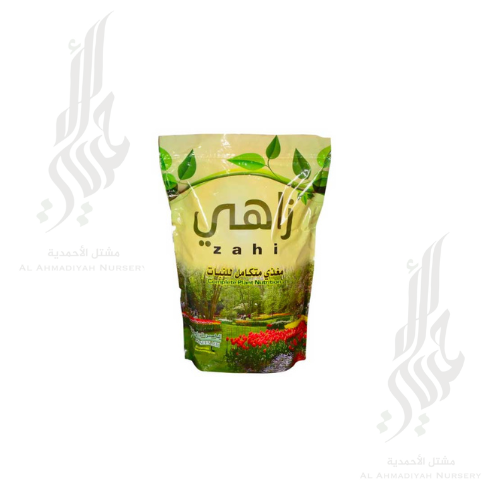 سماد زاهي ( 2،كيلو )