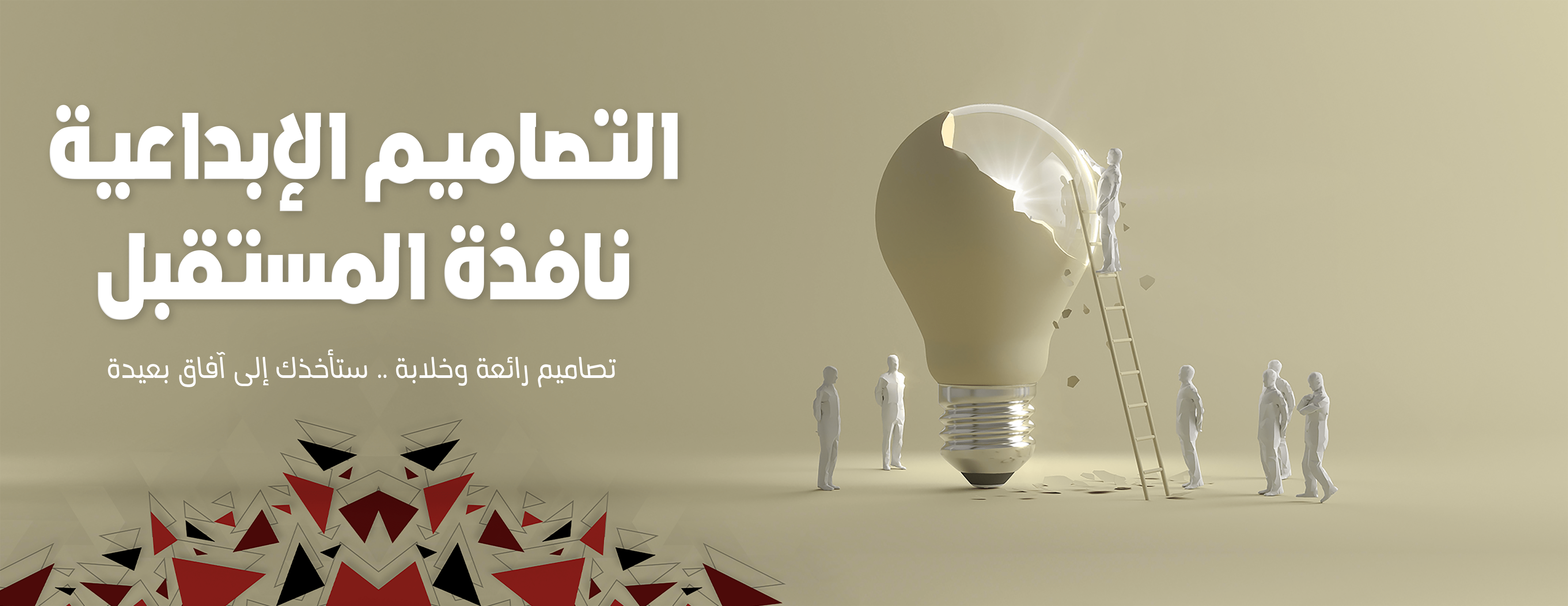 ركن الفجر للدعاية والإعلان image-slider-2