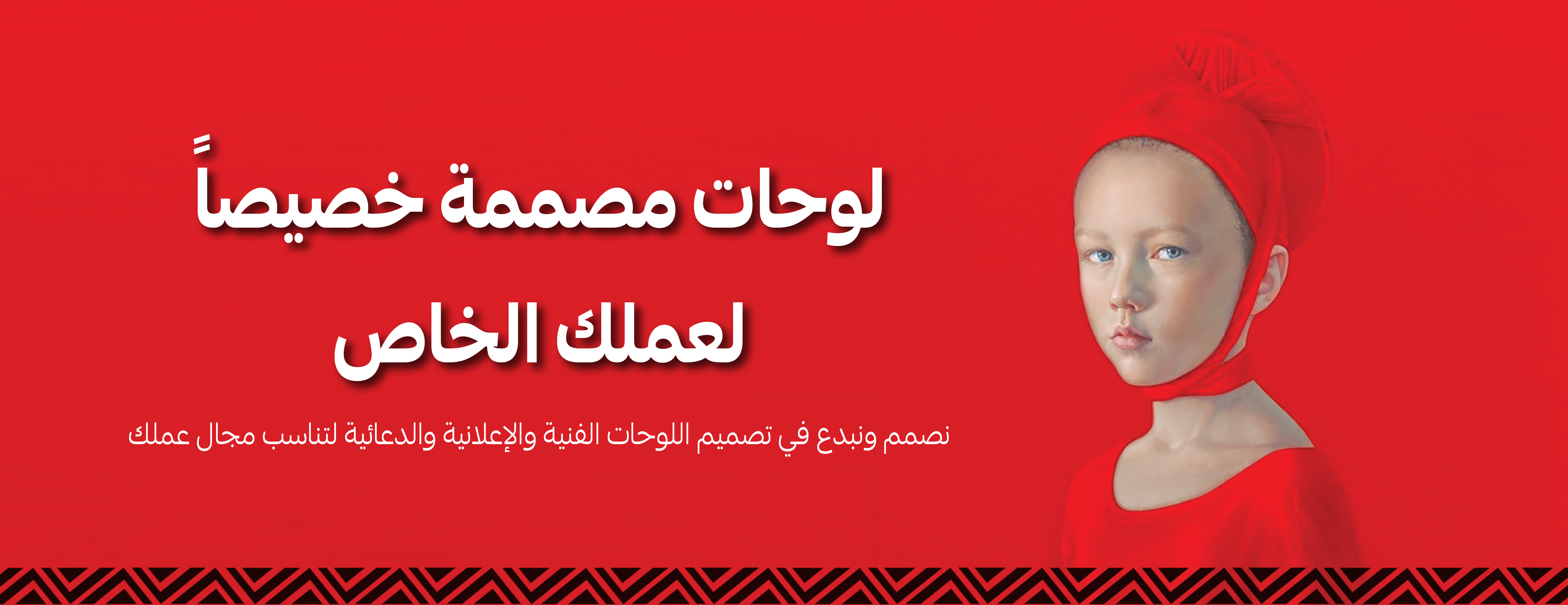 ركن الفجر للدعاية والإعلان image-slider-3