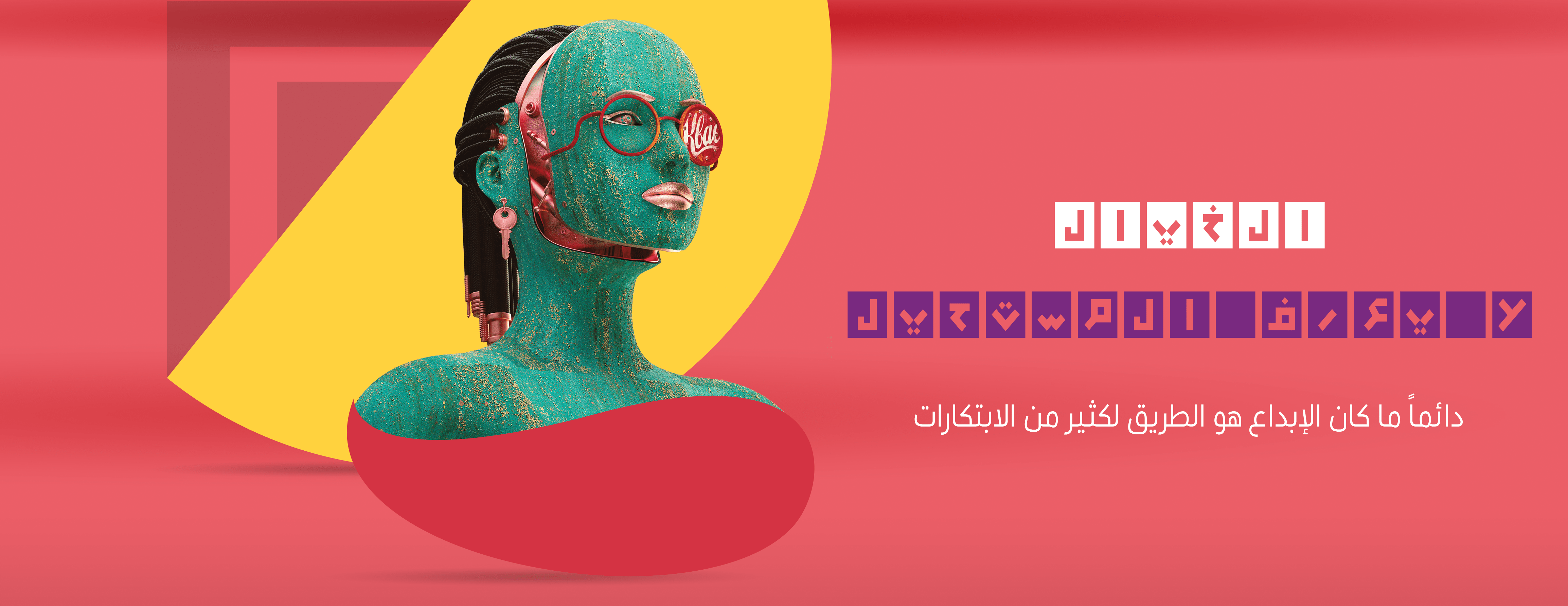 ركن الفجر للدعاية والإعلان image-slider-1