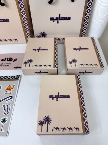 بكج 3 سبح