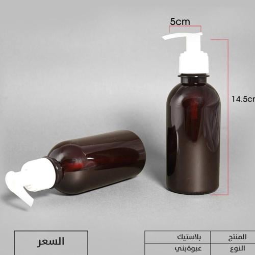 علب بني غامق غطا ضغاط - 250 مل