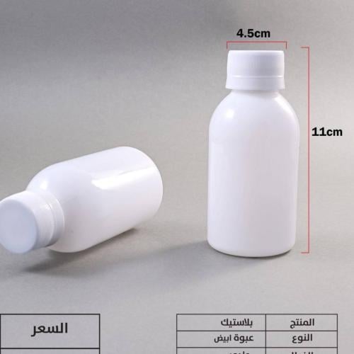 علب ابيض غطا عادي - 150 مل