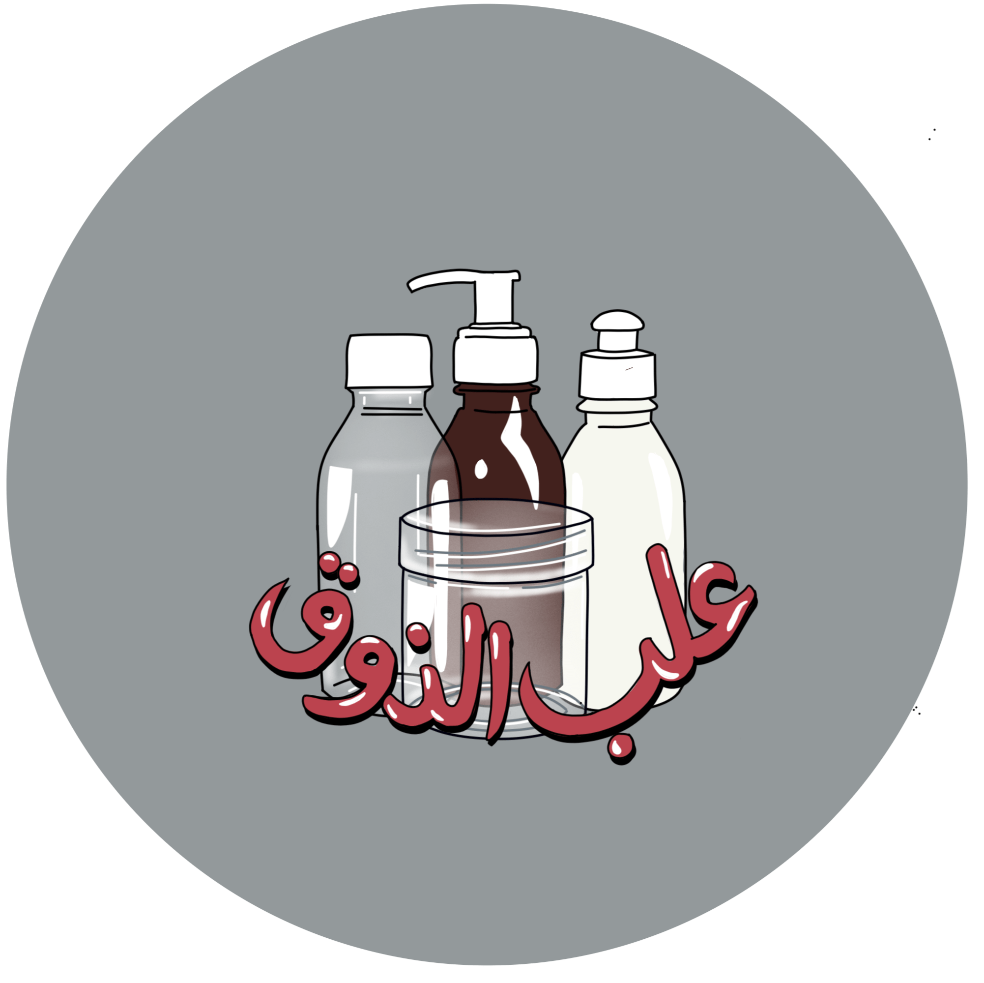 store avatar