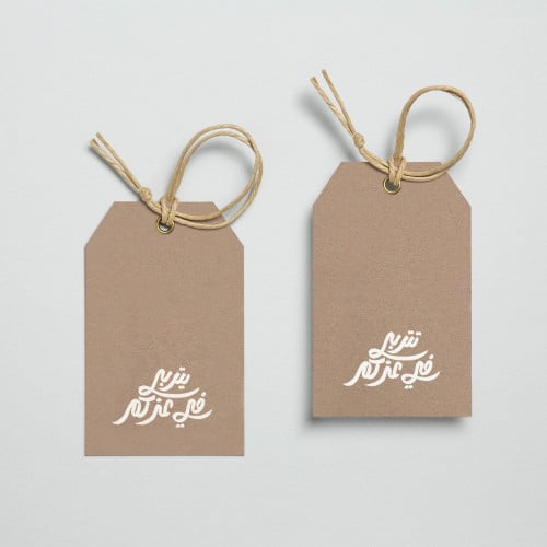 تاق كبير | تتربى ويتربى في عزكم