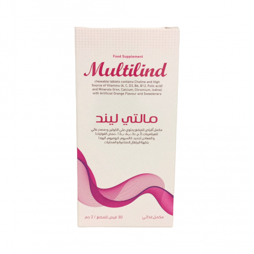 مالتي ليند 30 قرص للمضغ