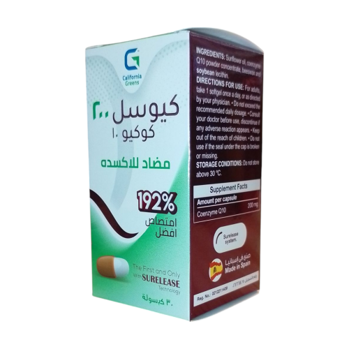 كيوسل 200