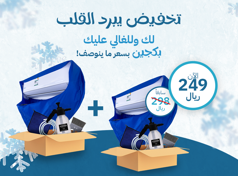 لك وللغالي عليك