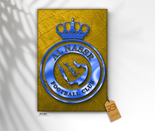 لوحة جدارية تصميم نادي النصر (رقم المنتج RB-22-8 )