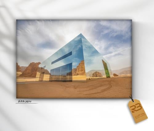 لوحة جدارية تصميم المكعب مودرن (رقم المنتج RB-22-19 )