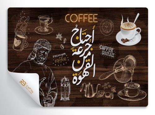 ورق جدران تصميم كافي (رقم المنتج RB-CO-2150)