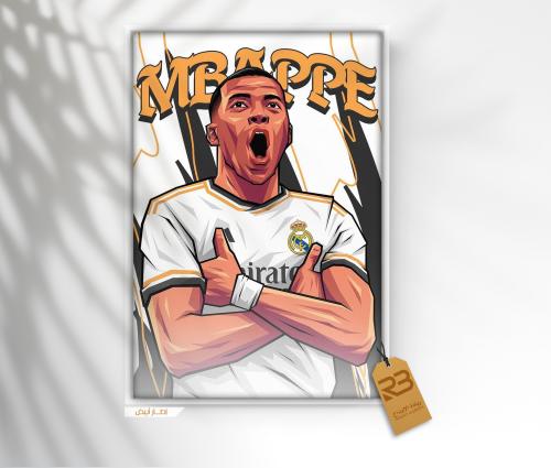 لوحة جدارية تصميم مبابي (رقم المنتج RB-22-9 )