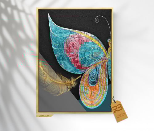 لوحة جدارية تصميم فراشة (رقم المنتج RB-2-7-1 )