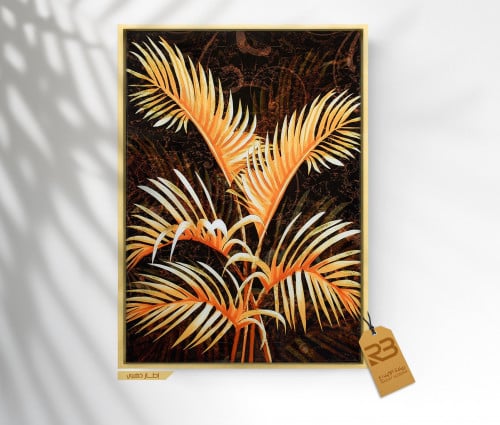 لوحة جدارية تصميم سعف (رقم المنتج RB-13-49 )