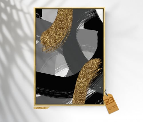 لوحة جدارية تصميم فن تشكيلي (رقم المنتج RB-17-34 )