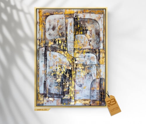 لوحة جدارية تصميم فن تشكيلي (رقم المنتج RB-13-32 )