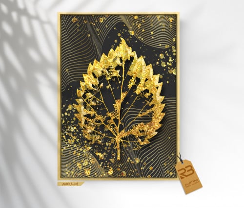 لوحة جدارية تصميم ورق شجر (رقم المنتج RB-18-14  )