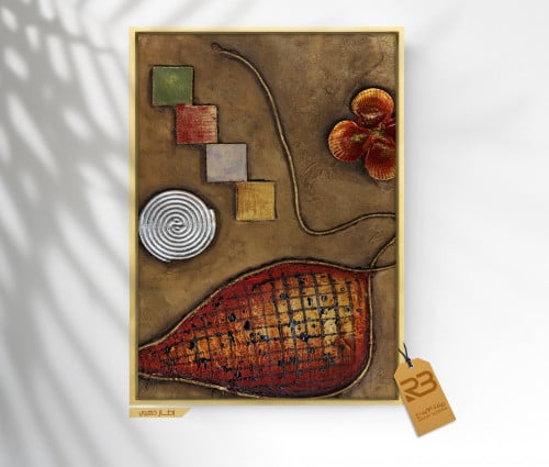 لوحة جدارية تصميم فن تشكيلي (رقم المنتج RB-17-15 )