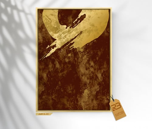 لوحة جدارية تصميم مودرن (رقم المنتج RB-11-20 )