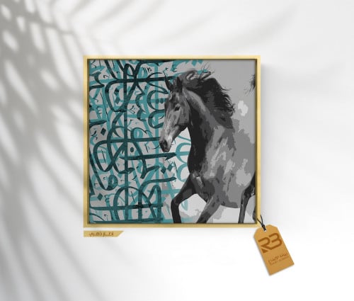 لوحة جدارية تصميم خيل (رقم المنتج RB-12-48)